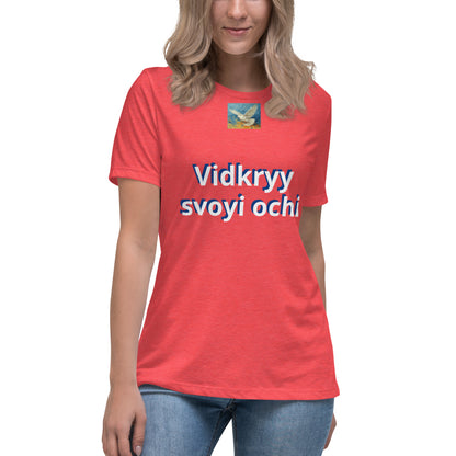 Empower Ukraine: Women's Relaxed T-Shirt - Supporting Ukrainian Charity Efforts